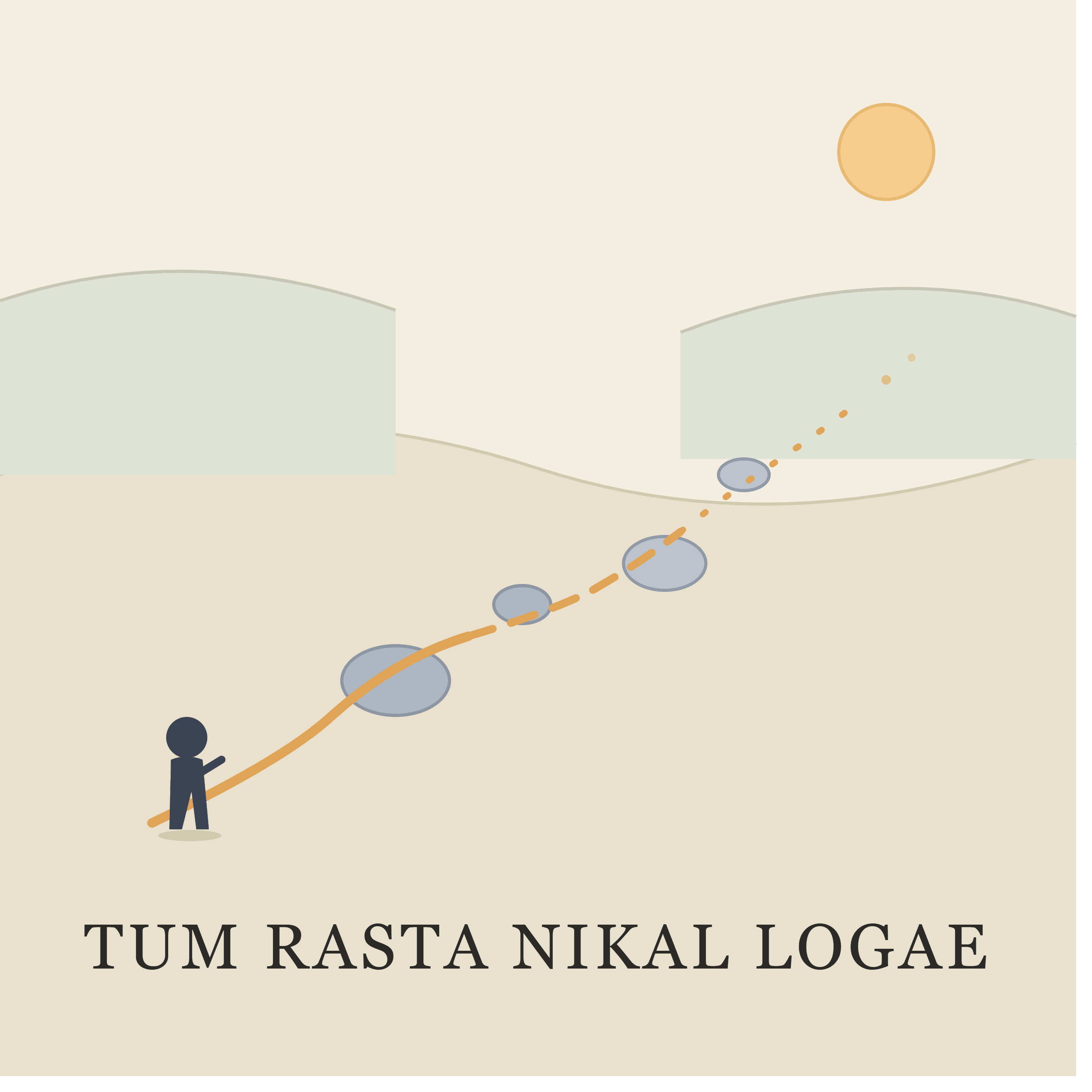 Your will figure it out (Hindi) — artwork